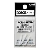 Náhradní hrot PCR-1 pro fix PC-1M (3ks)