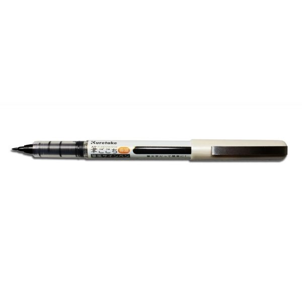 Fudegokochi Extra Fine Tip